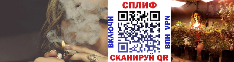 Какие есть наркотики Приморск Бошки Шишки МЕФ Codein Псилоцибиновые грибы Кокаин Гашиш СК