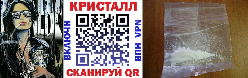 купить  сайты  omg рабочий сайт  Амфетамин 97%  Приморск 