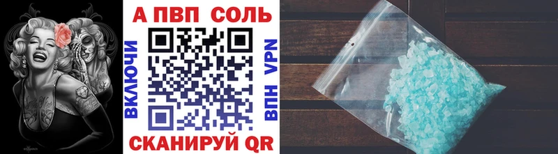 как найти   Приморск  Альфа ПВП мука 