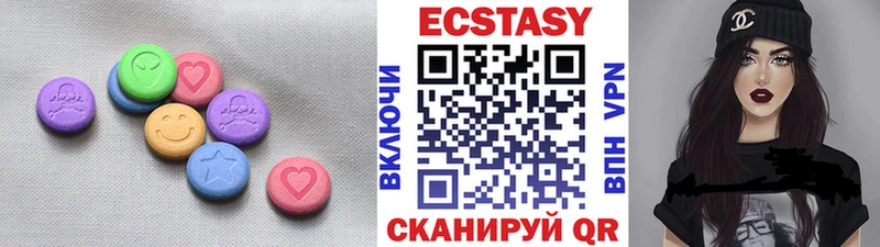 наркотики Приморск ЭКСТАЗИ 99%
