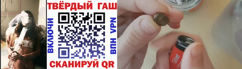 ГАШИШ Изолятор  Приморск 