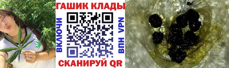 ГАШ индика сатива Приморск