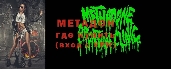 синтетический гашиш Алексеевка