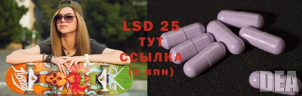 альфа пвп Алексин