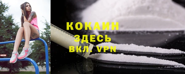 кокаин премиум Алзамай