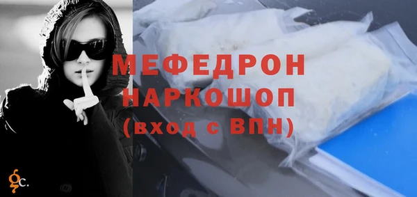 каннабис Сафоново