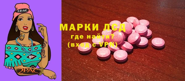 синтетический гашиш Алексеевка
