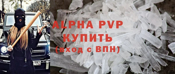 альфа пвп Алексин