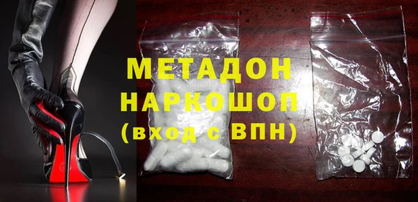 альфа пвп Алексин