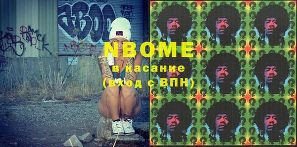 синтетический гашиш Алексеевка
