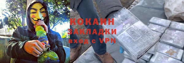 кокаин премиум Алзамай