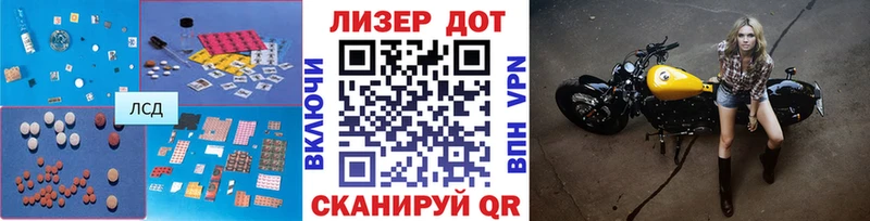 ЛСД экстази кислота продажа наркотиков Приморск