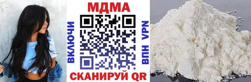 OMG зеркало  darknet как зайти  Приморск  MDMA crystal  наркошоп 