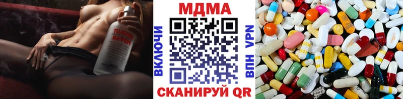 МДМА crystal Приморск