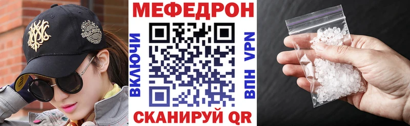 МЕФ VHQ  ОМГ ОМГ вход  Приморск  закладка 
