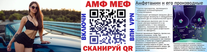 Метамфетамин пудра Приморск
