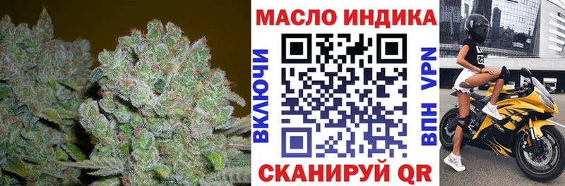 ТГК Wax Приморск